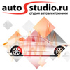 Autostudio.Uriy